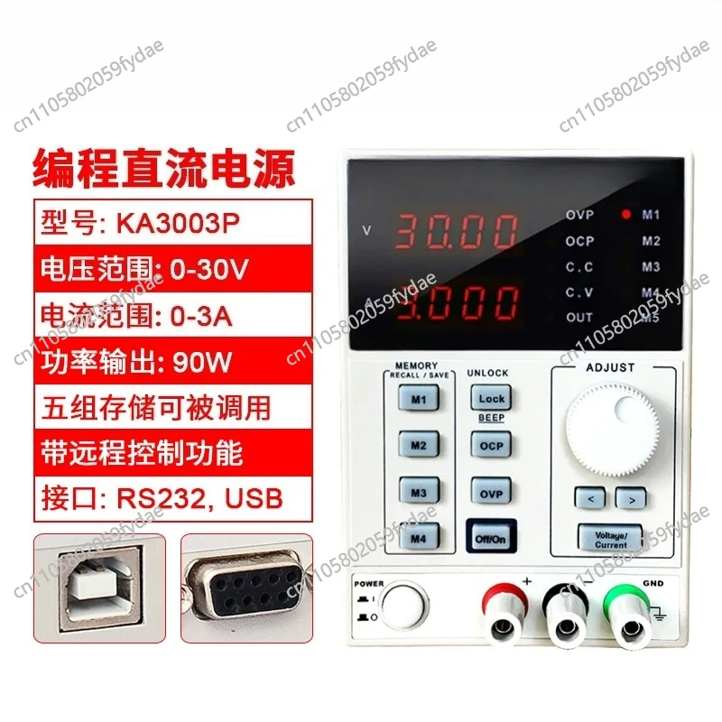 Alimentatore DC da Laboratorio - Programmable Dc Power Supply 60V 5A recensione e prezzo